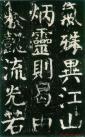 2014041076451545