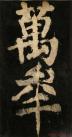20140906073226981