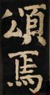 20140906073228087