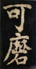 20140906073232495