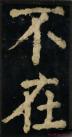 20140906073245495