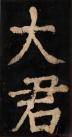 20140906073248240