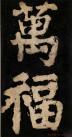 20140906073252909