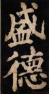20140906073256171