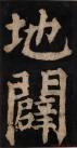 20140906073314852