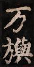 20140906073532800