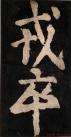 20140906073531207