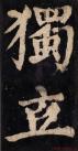20140906073535606