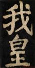 20140906073539275