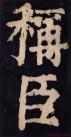 20140906073544011