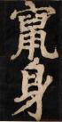 20140906073546046