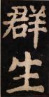20140906073552334