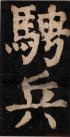 20140906073556234
