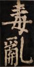 20140906073554743