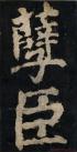 20140906073602435