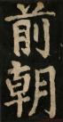 20140906073603212