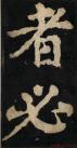 20140906073814975