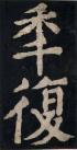 20140906073826688