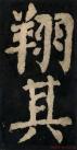 20140906073827590