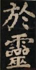20140906073833747