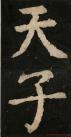 20140906073837641