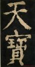 20140906073848720