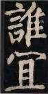 20140906073608073