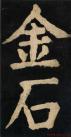 20140906073806155