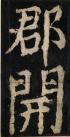 20140906073853542