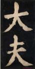 20140906073857309