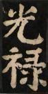 20140906073859739