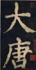 20140906073917595