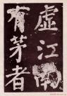 2014110923680969