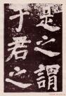 2014110923673579