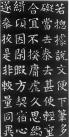 201625131321110