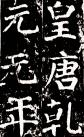2013030969919281