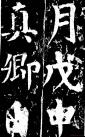 2013030969945921