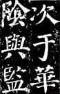 2013030969988361
