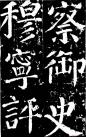 2013030970049737