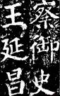2013030970029201