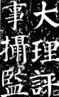 2013030970039297