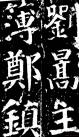 2013030970072905