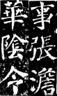 2013030970061769