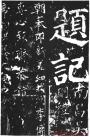 2014033163347393