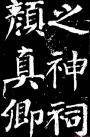 2013030970094281
