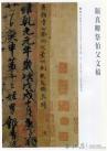 225053ht3wd3o1otsoo24w