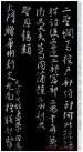 2012061271744233