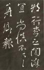 2013031950392917