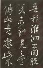 2013031950410525