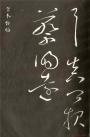 2013031950419617